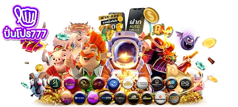 banner by ปั่นโปร77